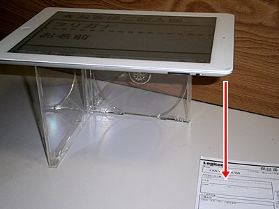 iPad と書き込み用紙の位置