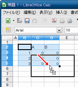 まほろば 表計算 Calc 3 4 その２ Excelとの違い